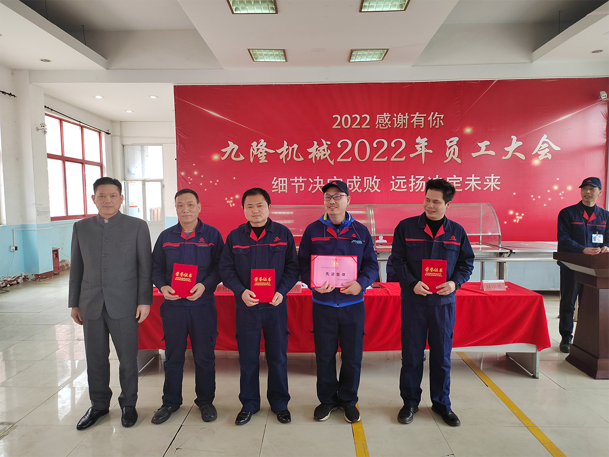 處理後先進集體.jpg