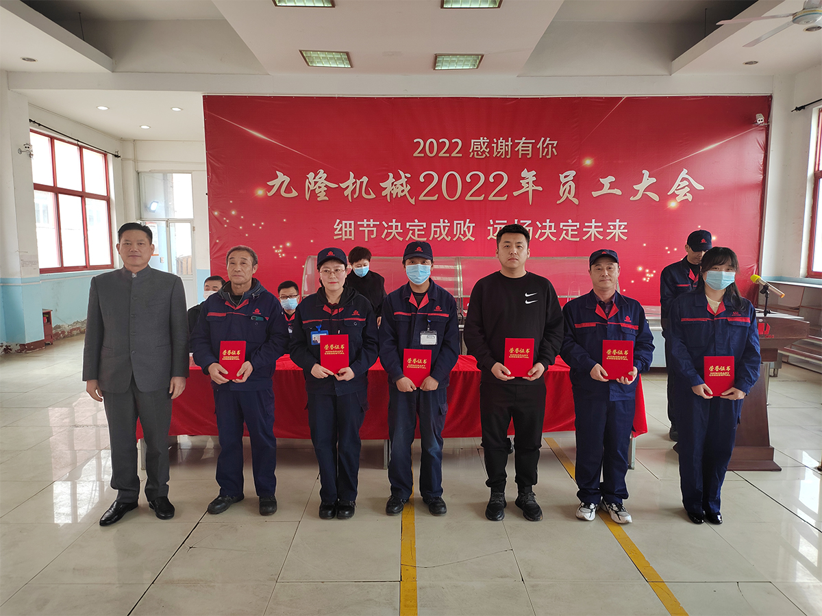 處理後優秀員工2.jpg